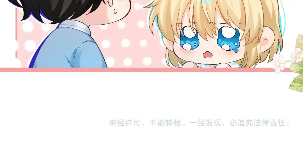 Q版小剧场幼儿园篇：兰波是真的饿了17