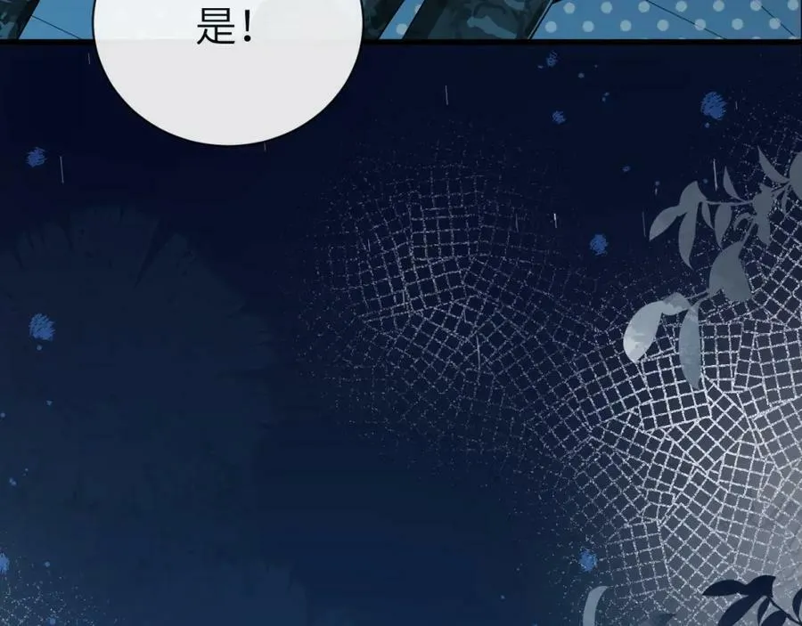 第51话 小飞鱼来咯77