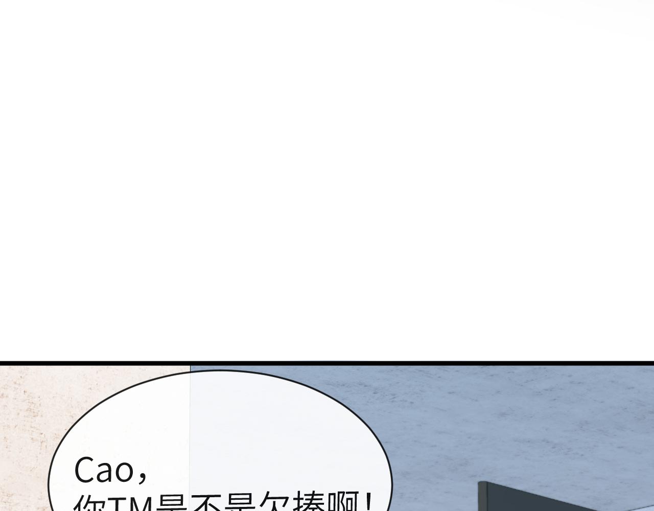 第46话 看不起谁啊？！40