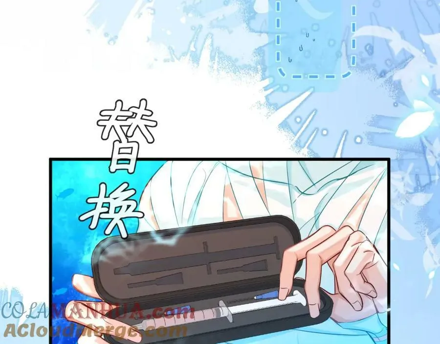 第59话 想要抱紧他48
