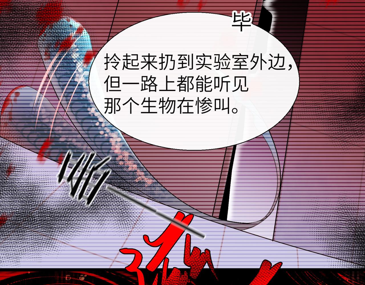 第9话 你的过往60