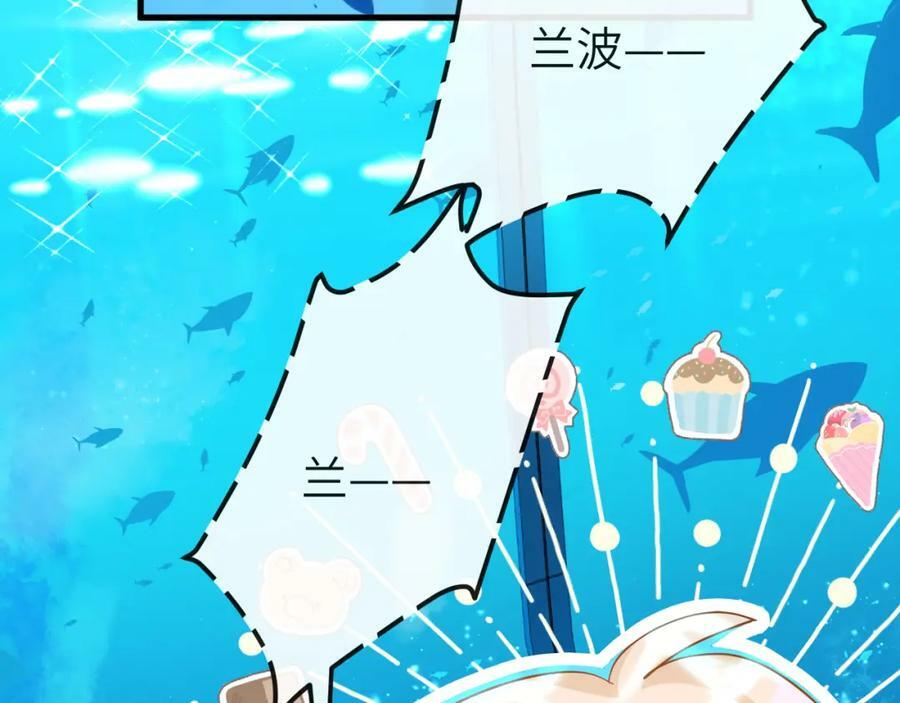 第57话 带你回家41