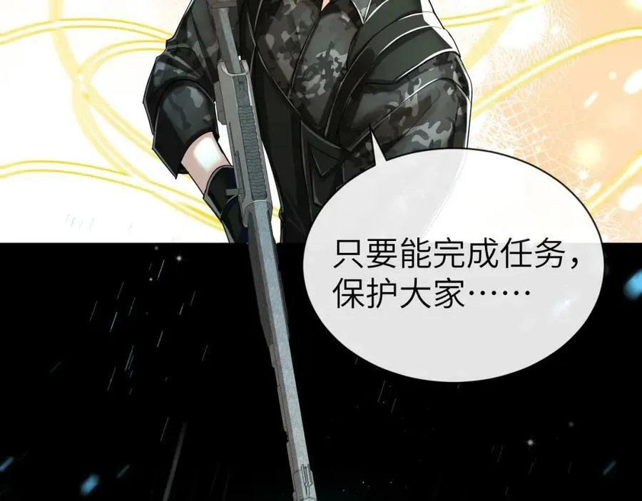 第51话 小飞鱼来咯11
