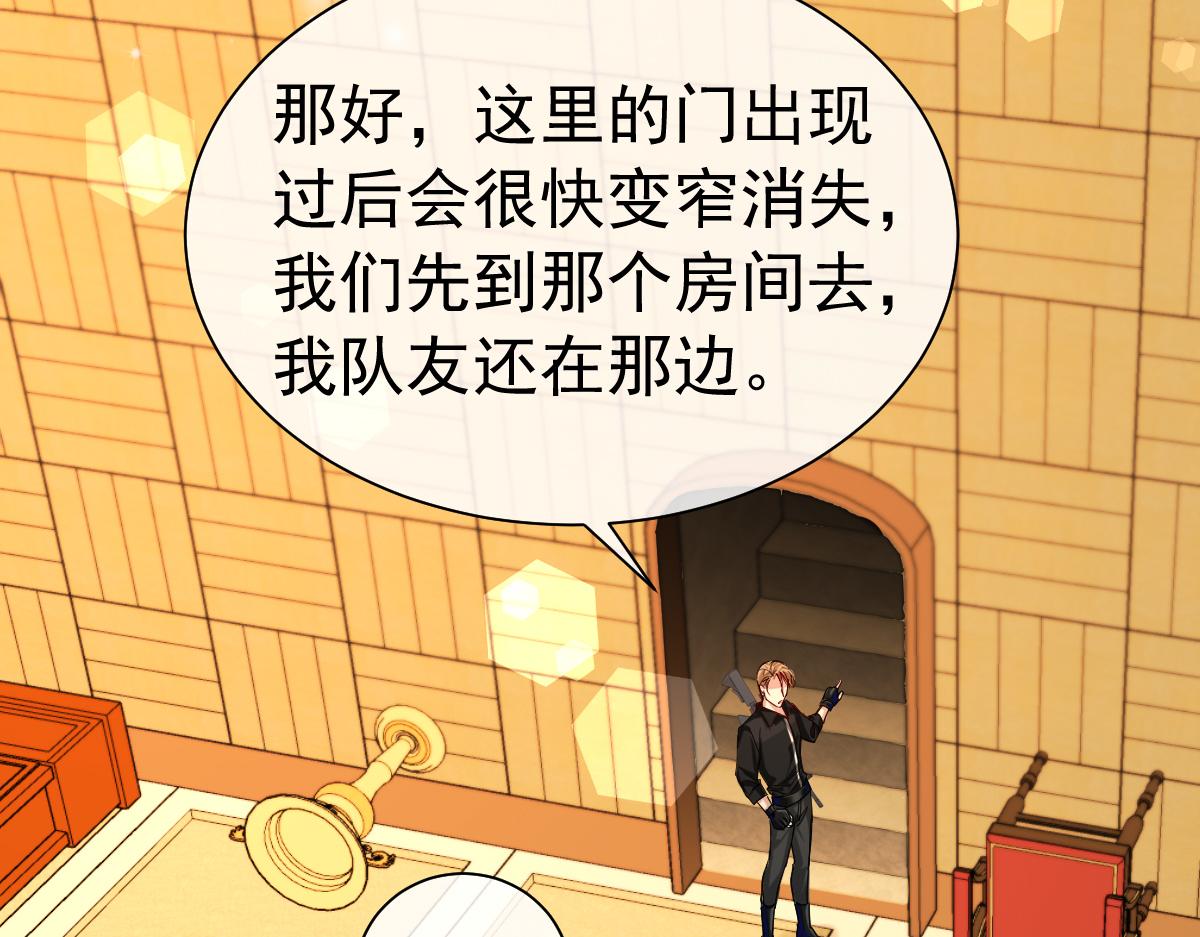 第33话 蠢货。34
