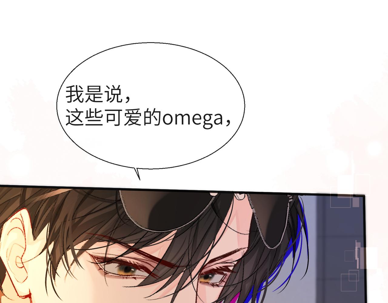 第12话 敢抢我老婆？！4