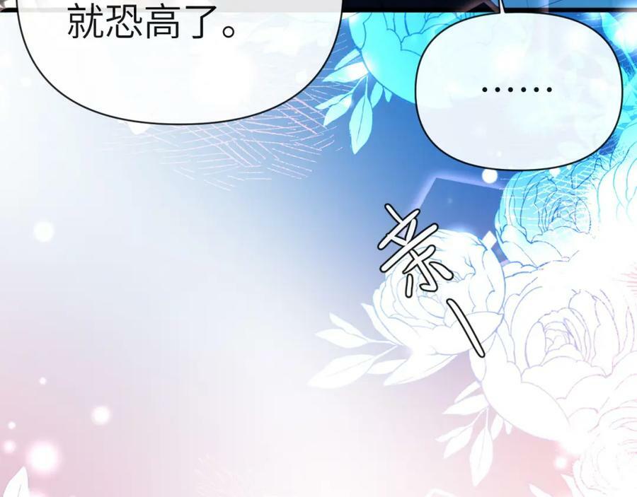 第72话 又整哪出？！（日更中）9