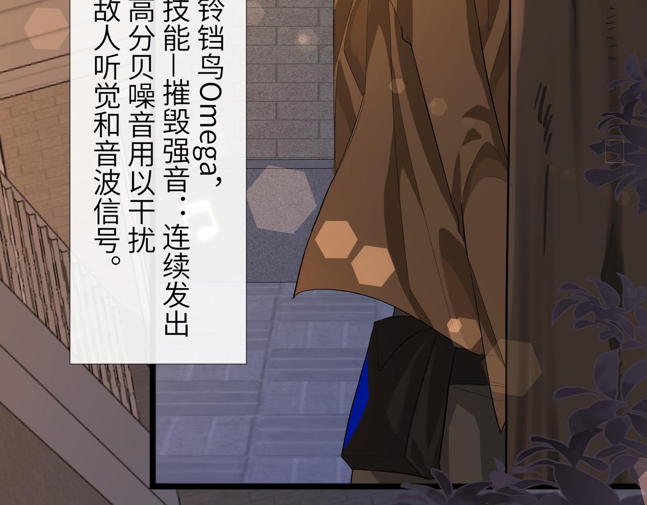 第10话 他这是吃醋了吧！61