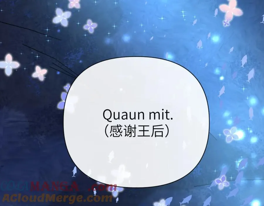 第99话 他果然很在意33