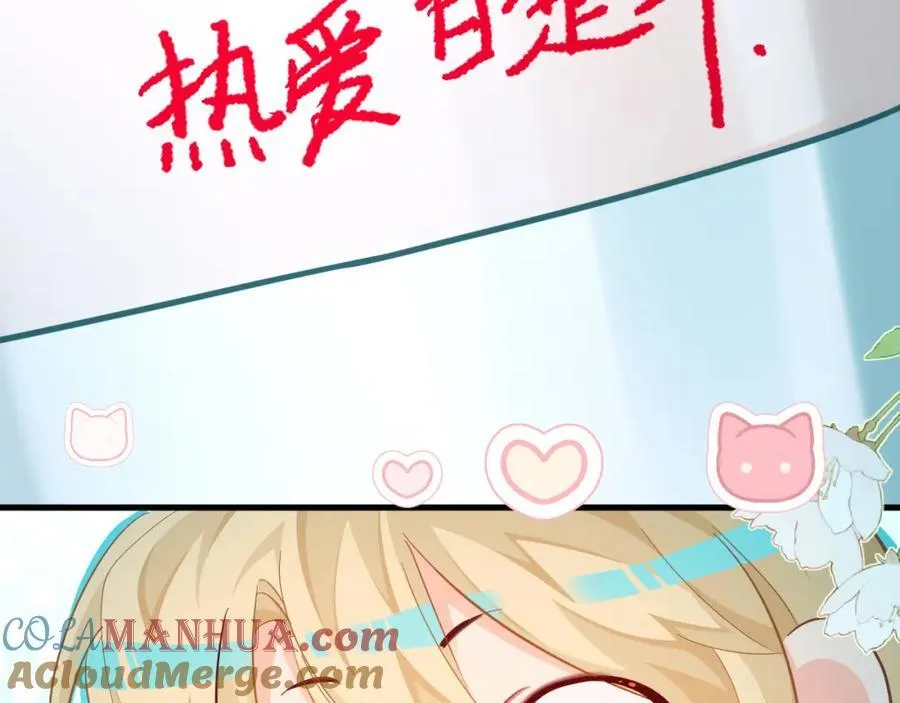 第94话 热爱小猫咪69