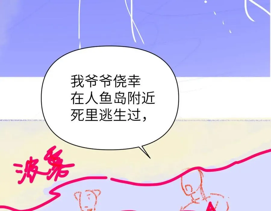 第96话 试试就逝世88