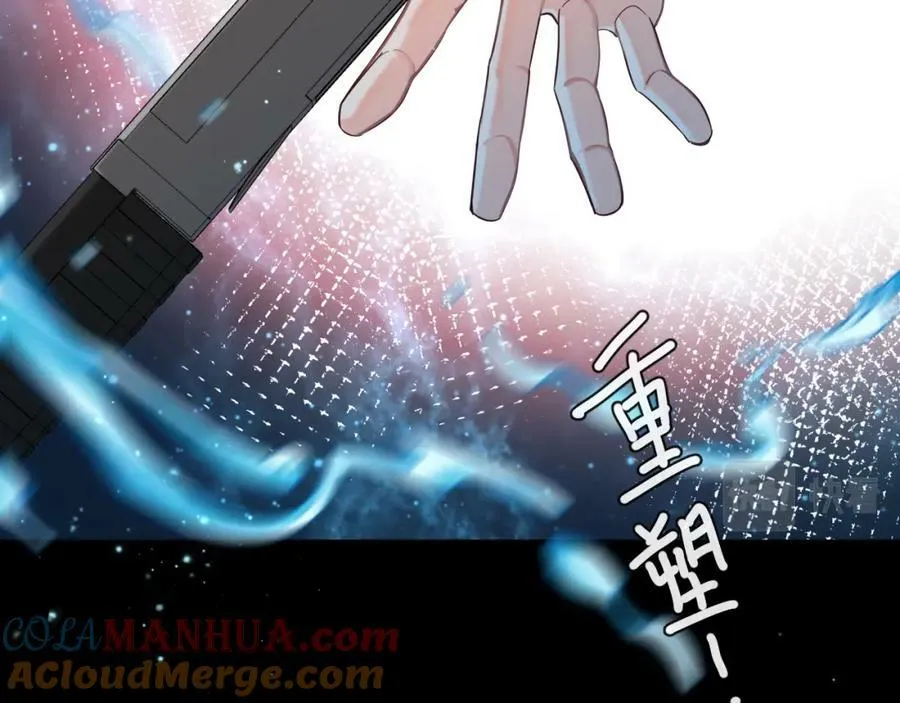 第63话 我不要安抚信息素20