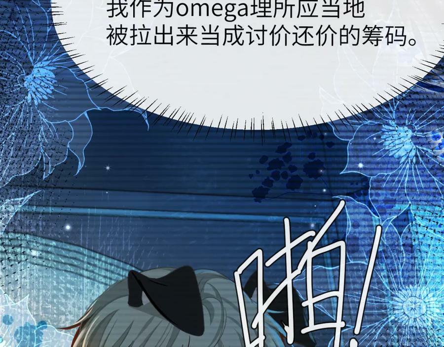 第66话 初次相遇！63