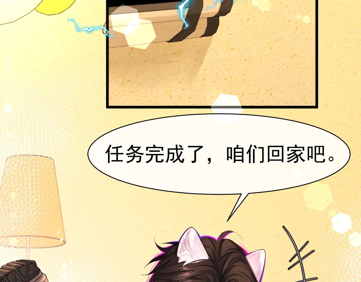 第36话 遇袭63