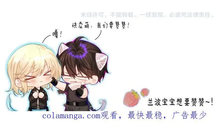 第83话 我会回来，一定105