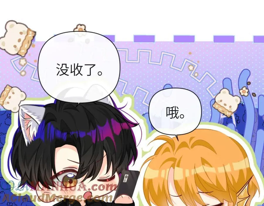 第86话 孩子他爸？64