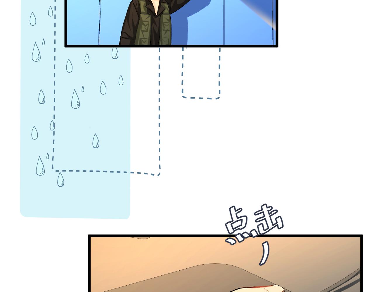 第17话 别怕…有我在23