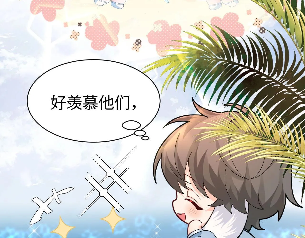 Q版小剧场幼儿园篇：崽崽们的花样游泳15