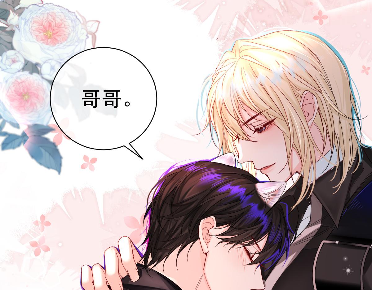 第33话 蠢货。8