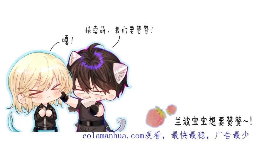 第74话 危机？102