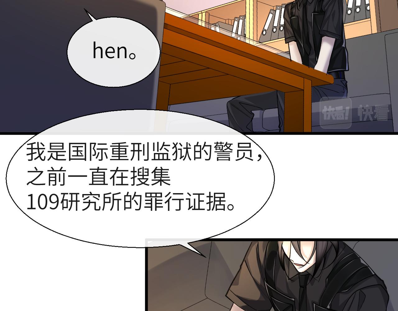 第26话 带我回家吧~43