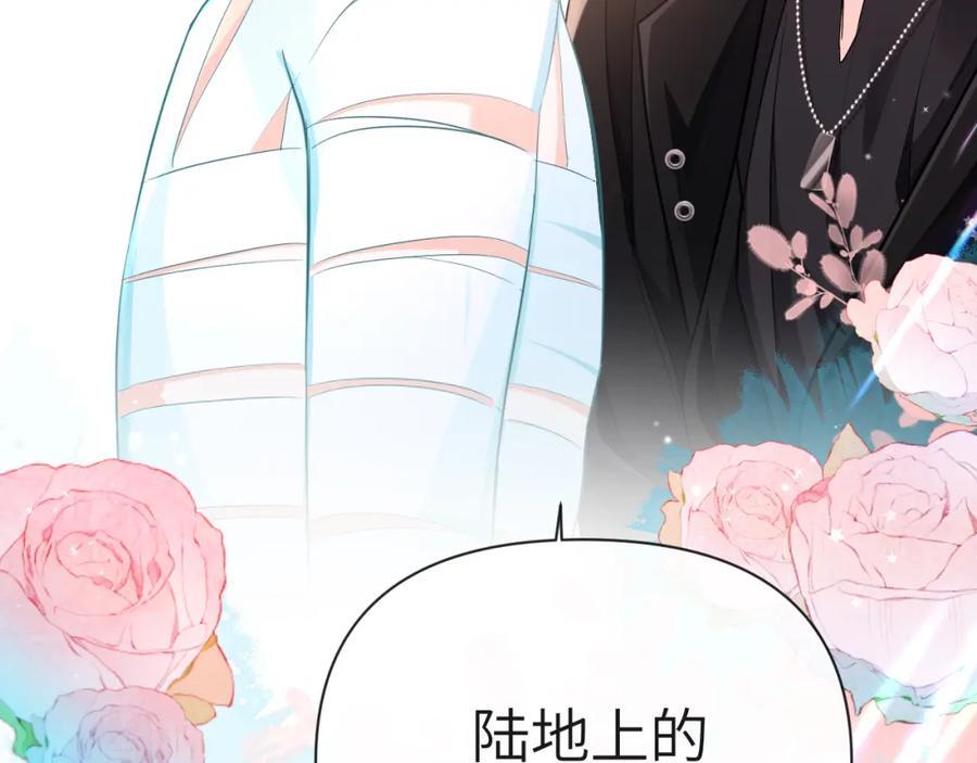 第82话 老公？62