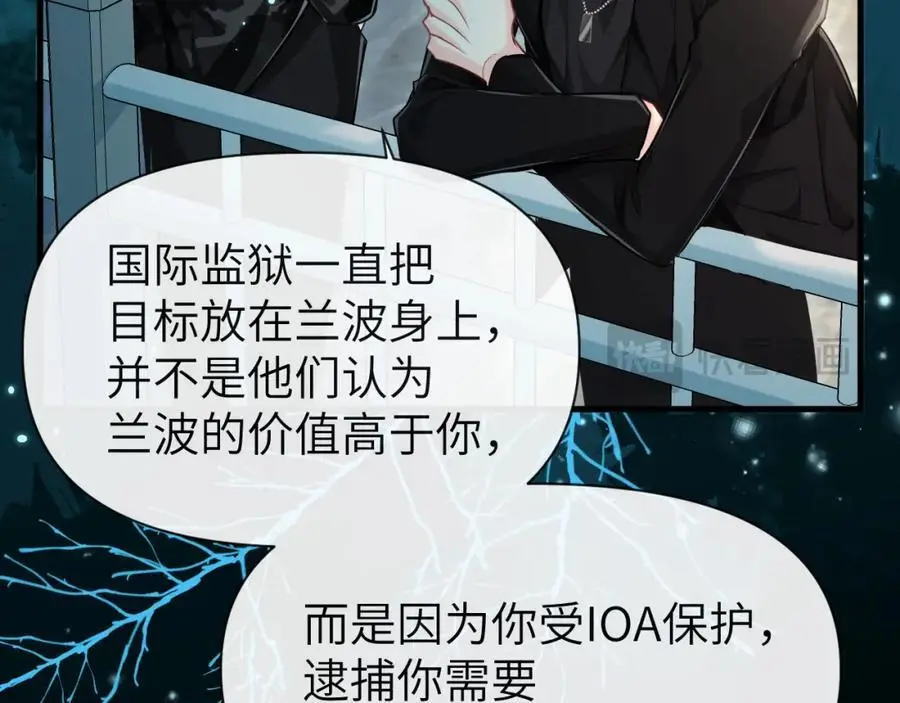 第87话 小家伙真好玩83