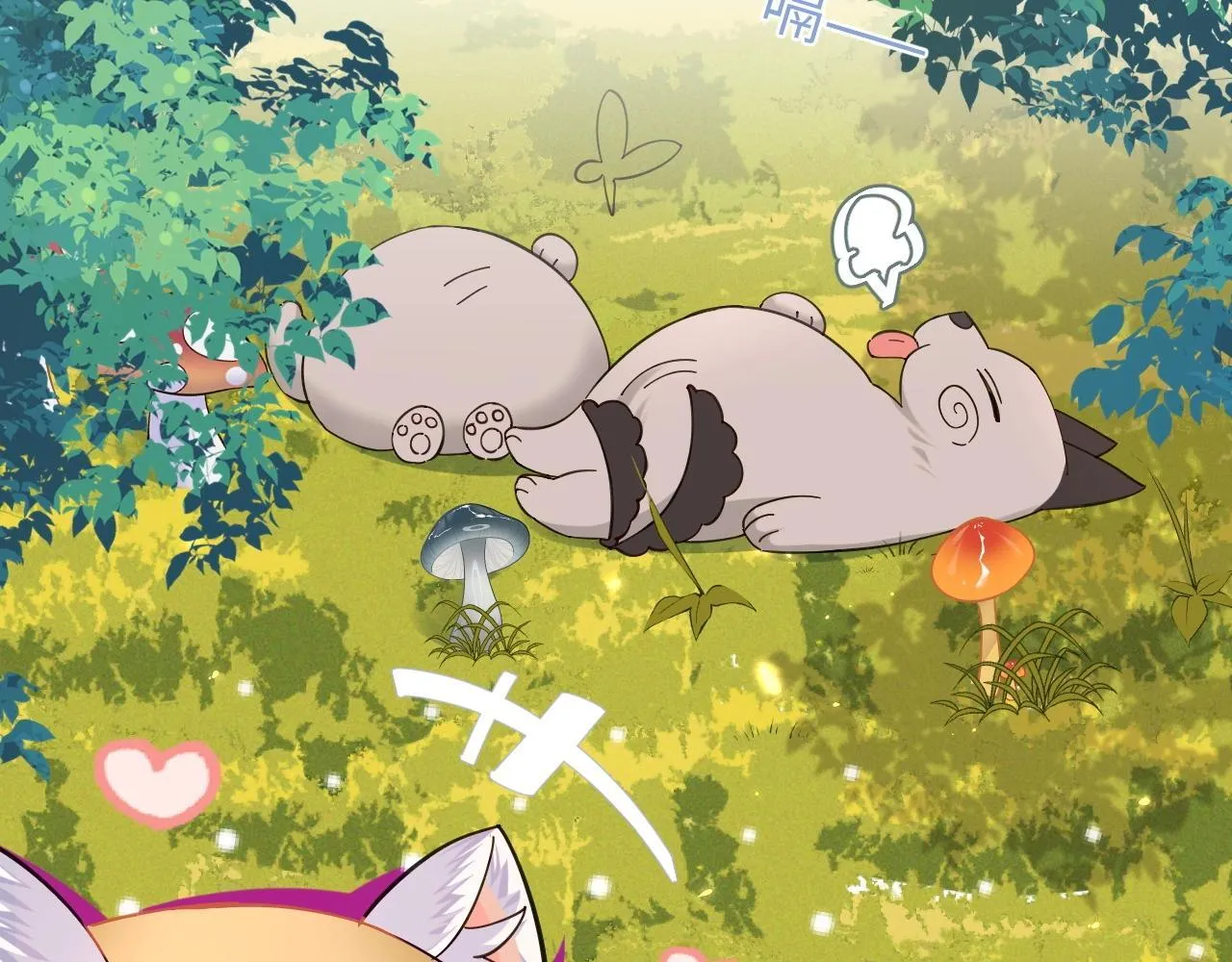 Q版小剧场幼儿园篇：红伞伞白杆杆躺板板9