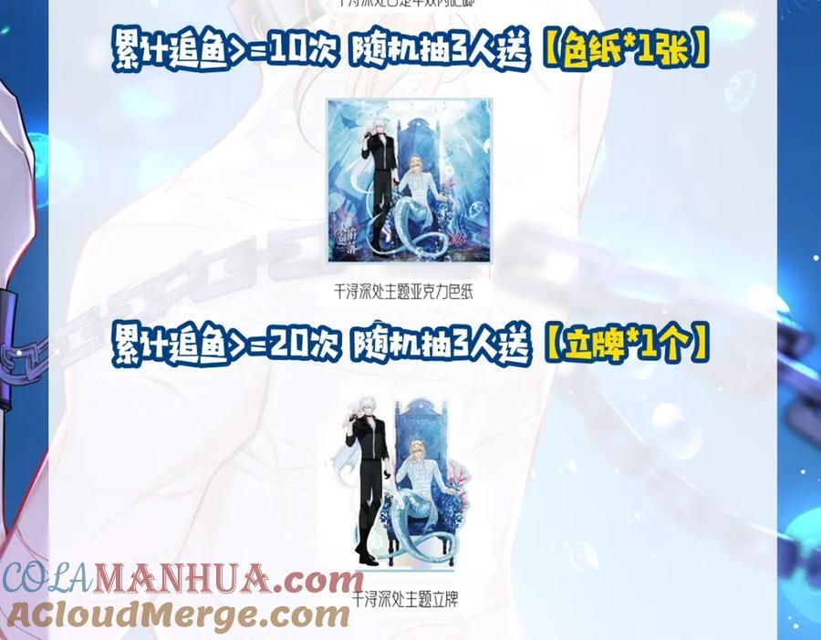 第26期 配音花絮！（日更中）14