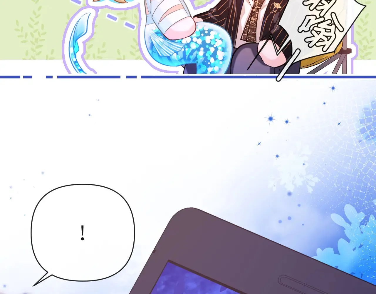 第101话 你让我改掉主意62