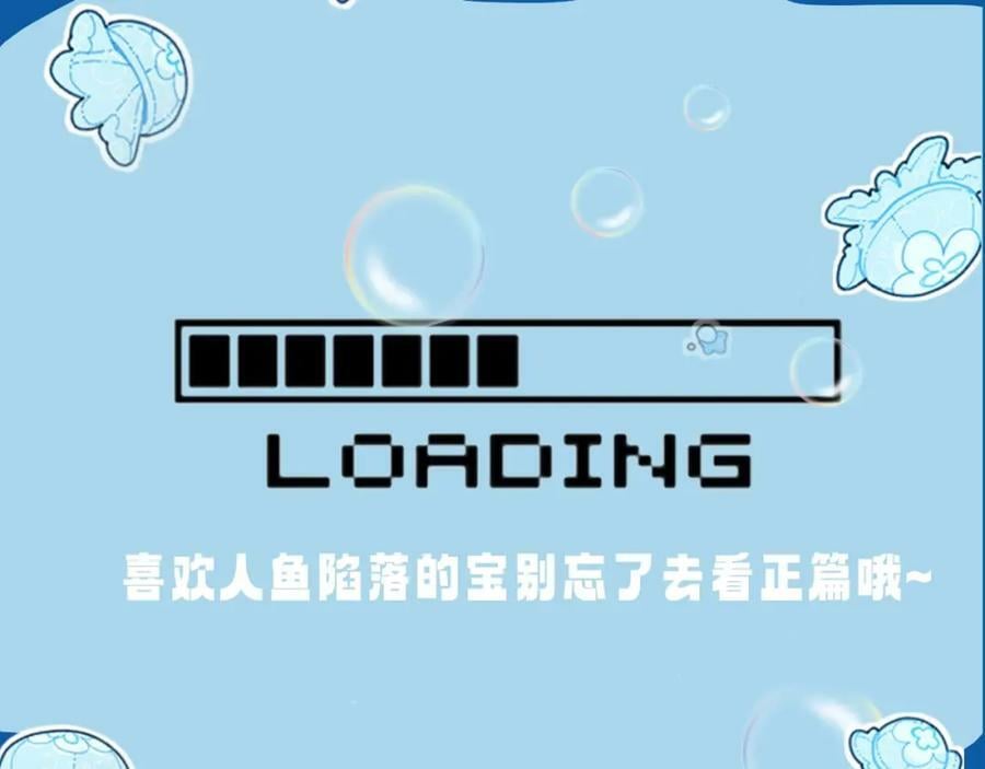 第7期 V我50看白楚年被宠集锦！（日更中）21