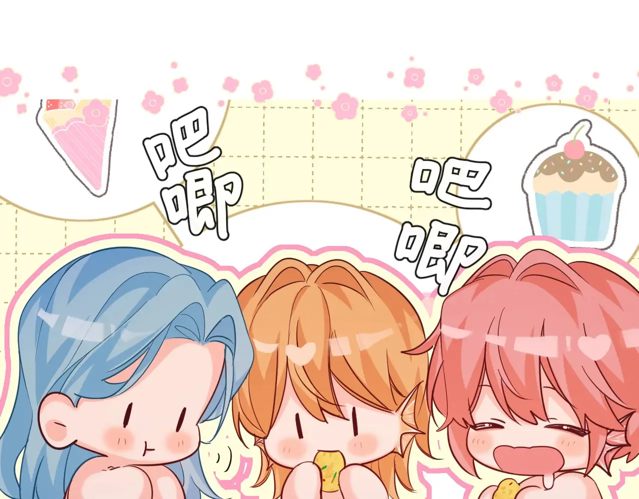 第101话 你让我改掉主意19