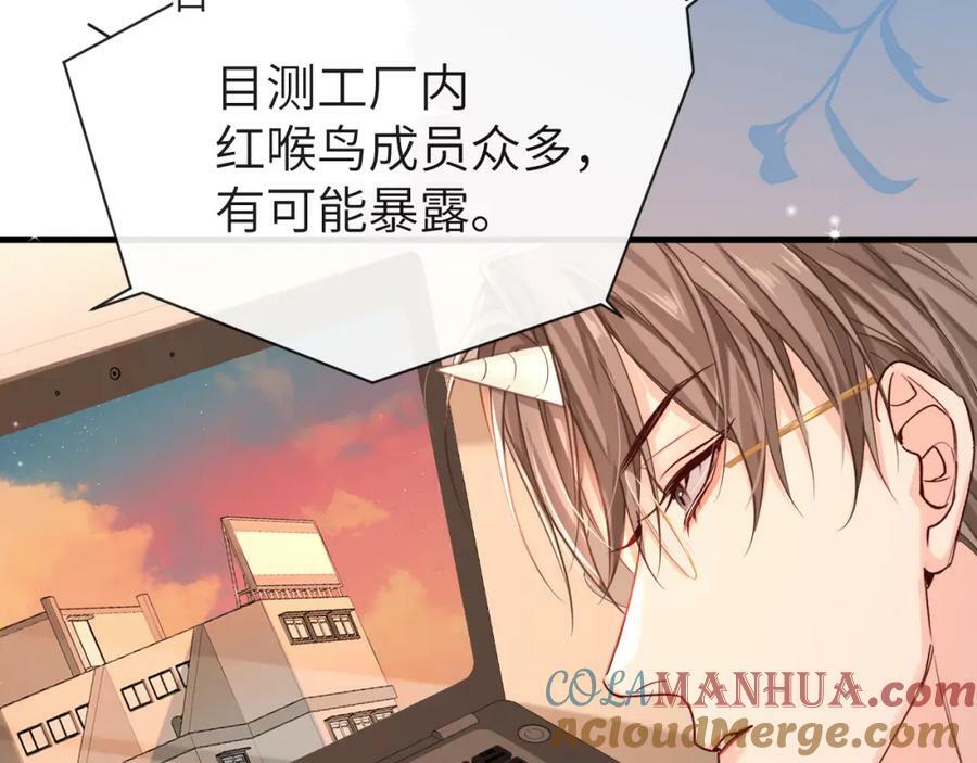 第61话 举起手来！44