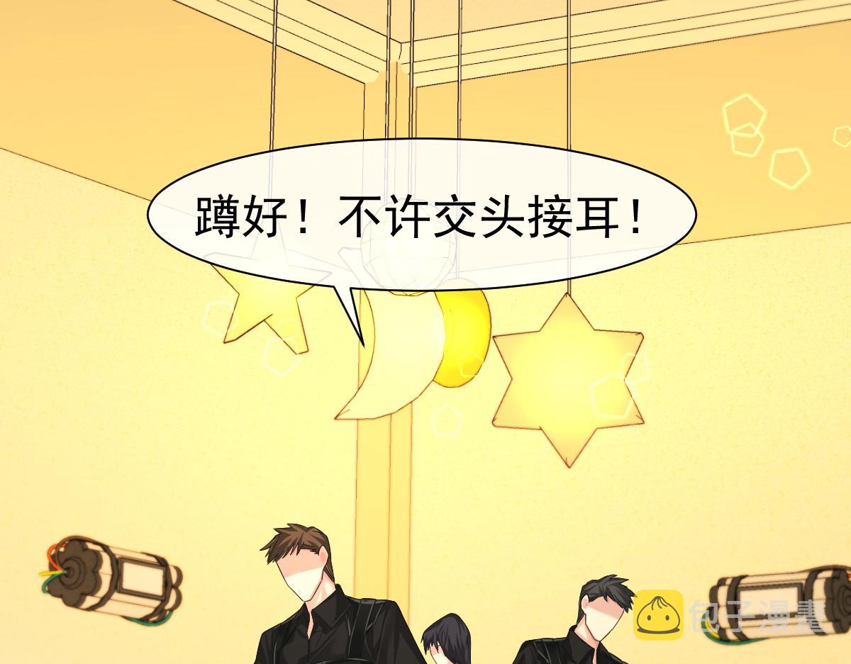 第36话 遇袭42