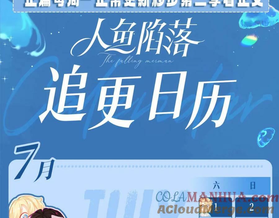 第9期 kkworld广州展台大揭秘！（日更中）16