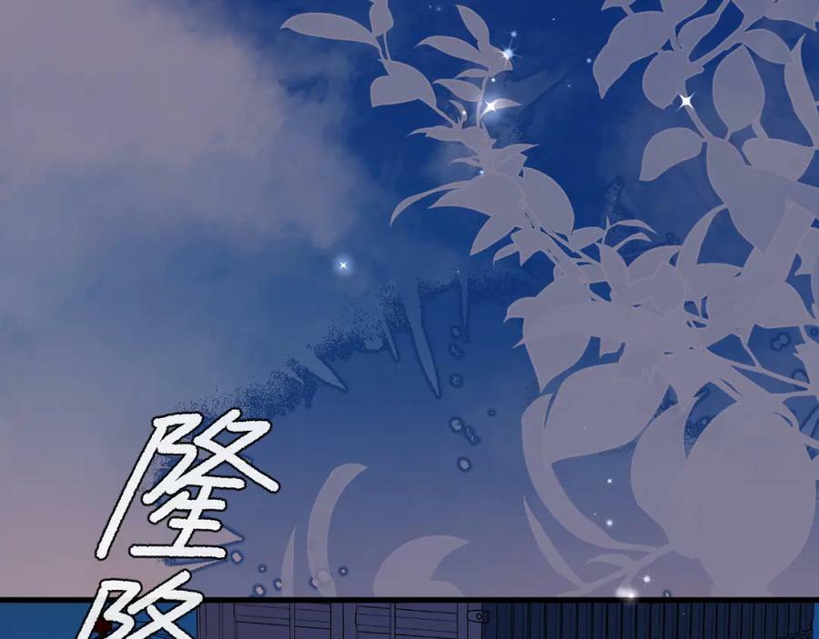 第61话 举起手来！107