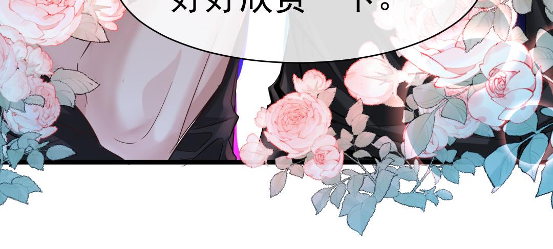 第31话 高调炫耀老婆！12