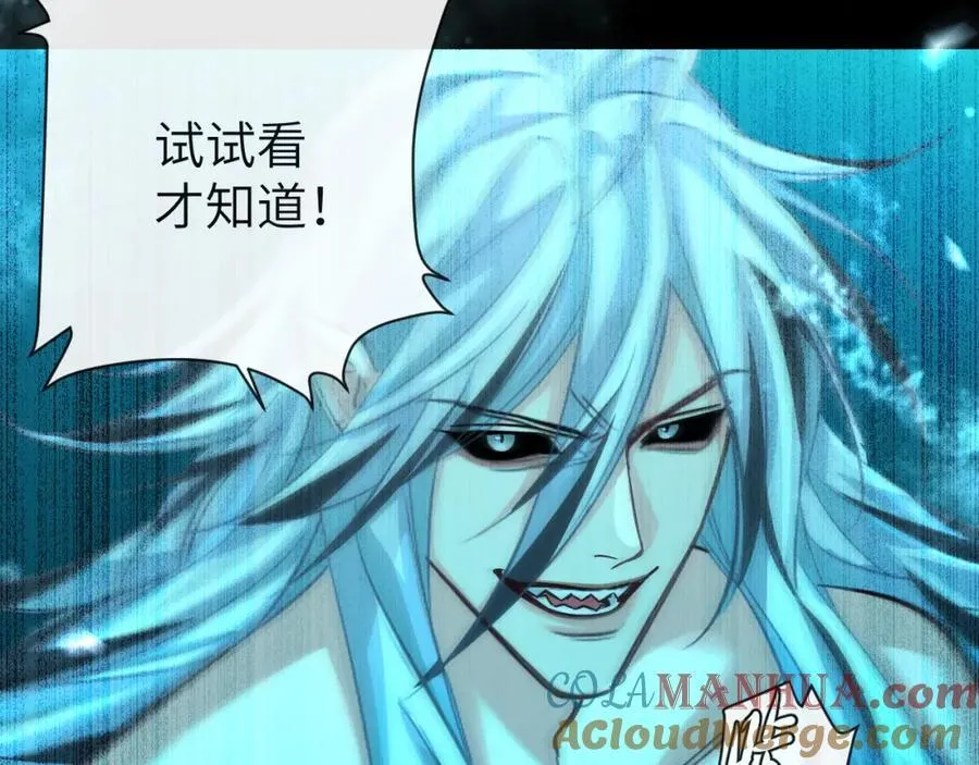 第96话 试试就逝世9