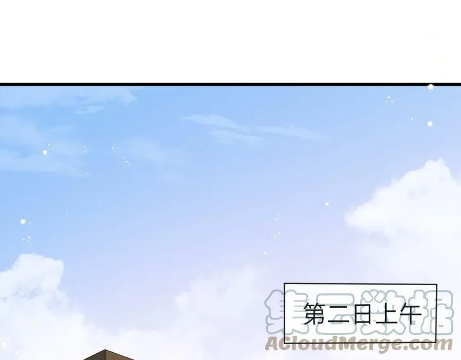 第42话 楚哥！救命啊48