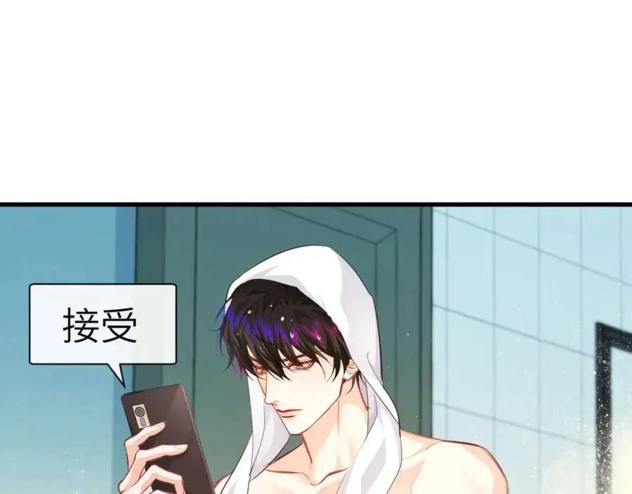第84话 我要的人呢？54