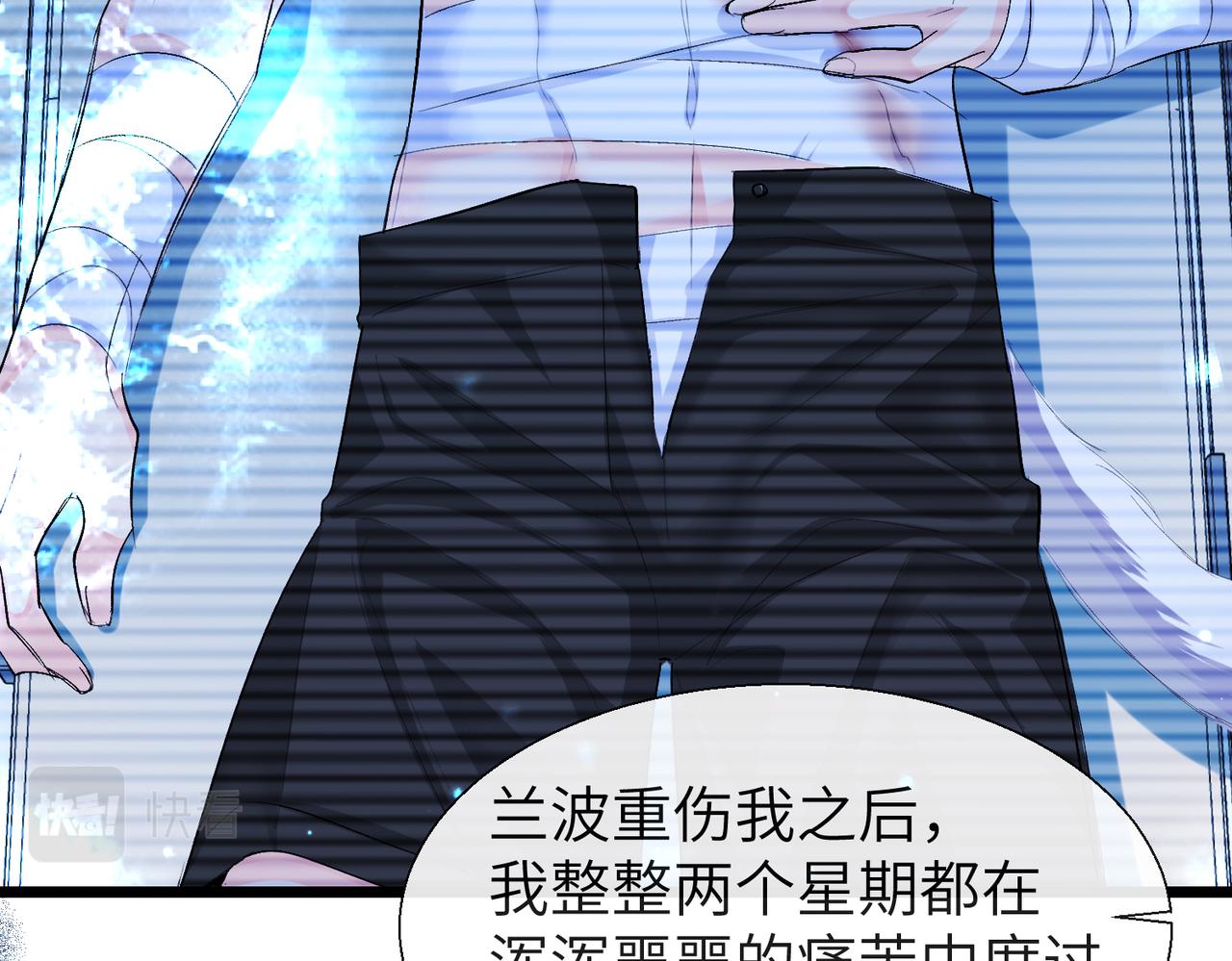 第10话 他这是吃醋了吧！32