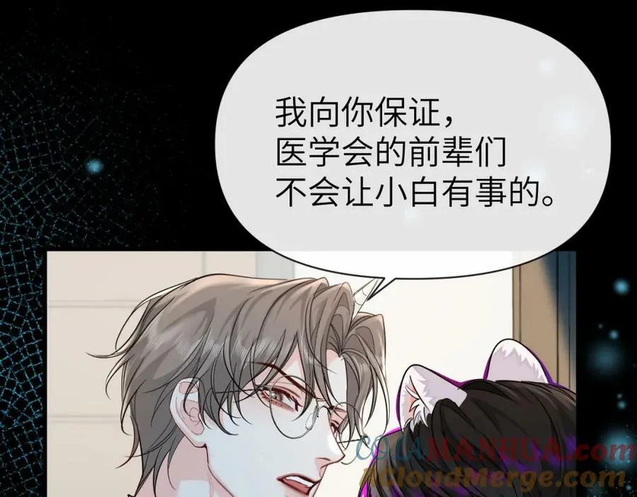 第73话 不许你出事！64