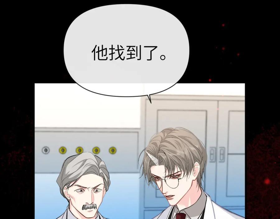 第74话 危机？83
