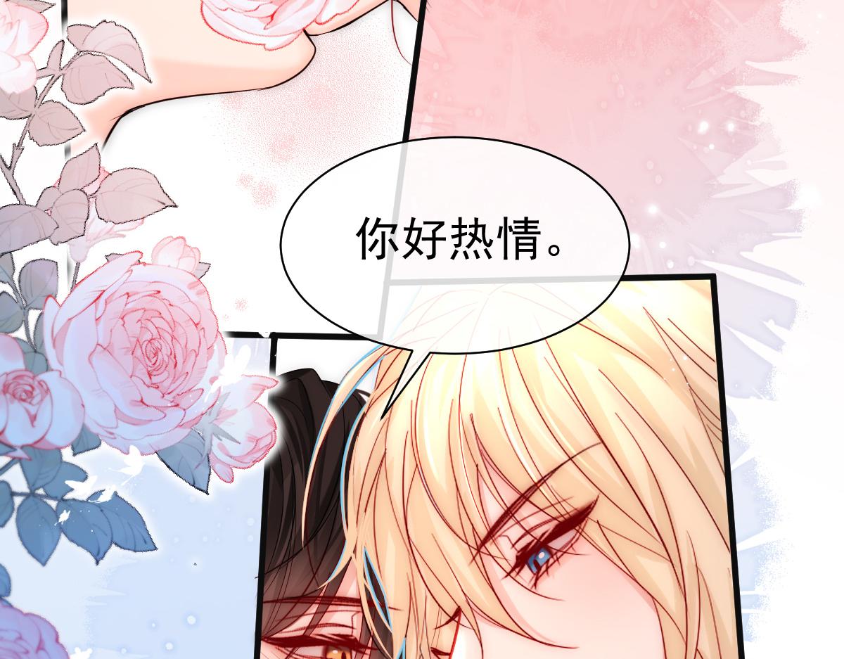 第32话 明目张胆勾老婆！68