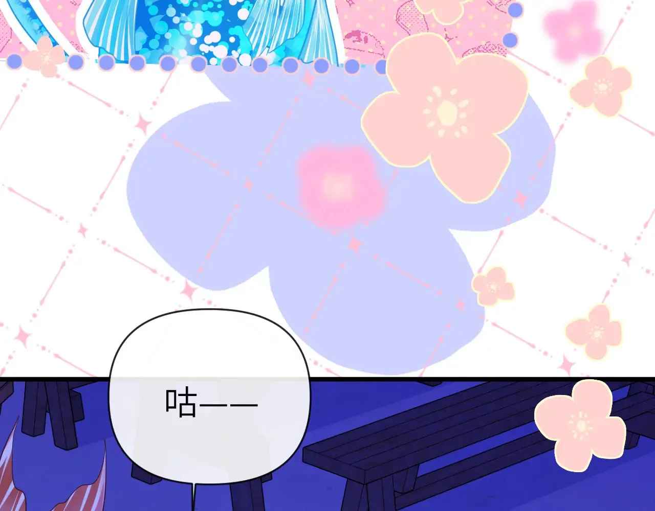 第101话 你让我改掉主意13