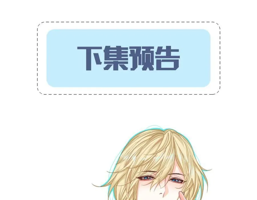 第41话 小猫咪，想我了吗？79