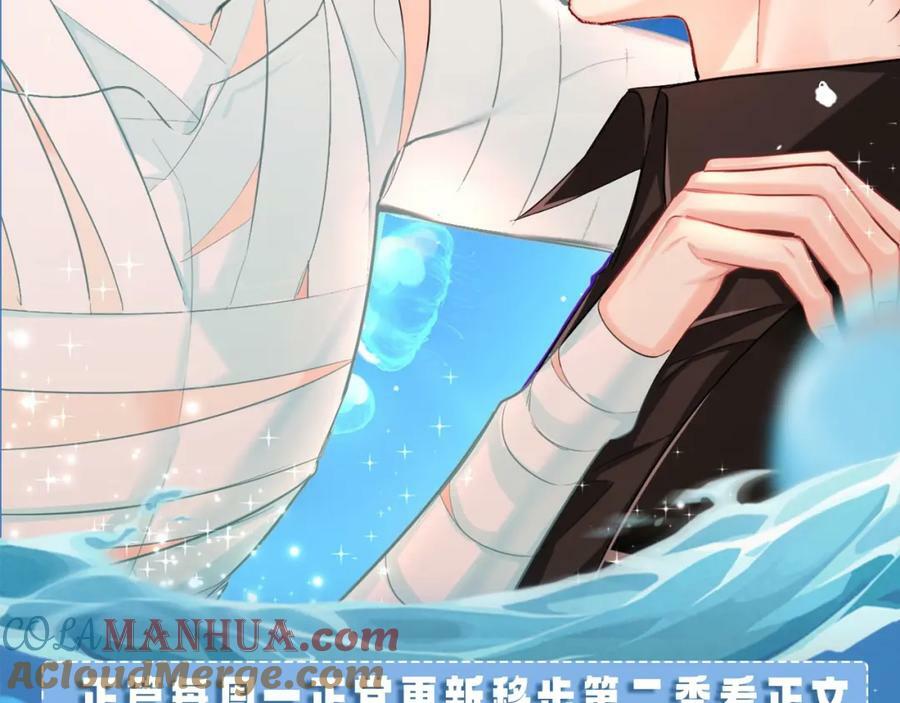 第10期 绝密！作者访谈流出！（日更中）14