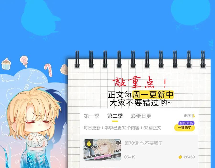 第23期小裙子设计开奖（日更中）43