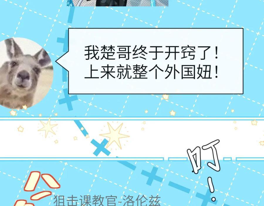第79话 白狮之吻53