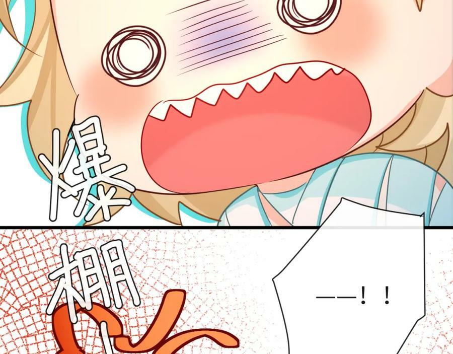 第65话 情感危机？83