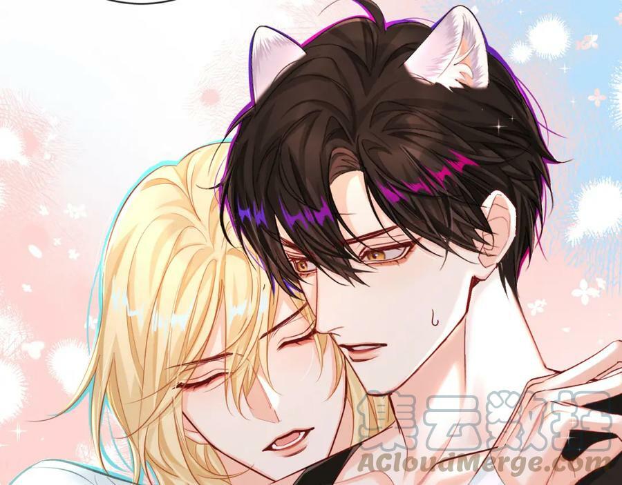 第56话 约会去咯45